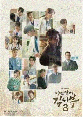 人世间