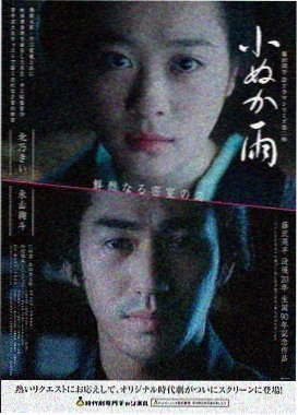 奇迹笨小孩